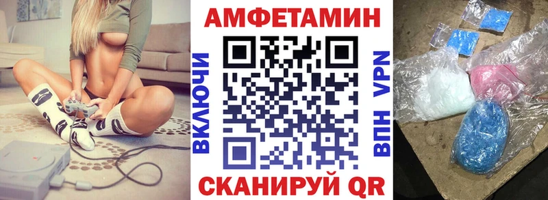 Купить где  Рославль  АМФЕТАМИН 98% 