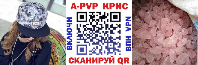 Купить где  Рославль  A PVP СК 
