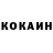 Кетамин VHQ T ic