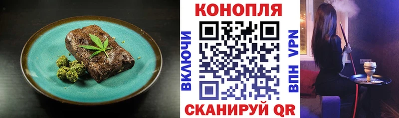 Купить закладки  Рославль  Cannafood марихуана 