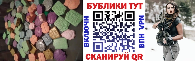 ЭКСТАЗИ Cube  Купить где  Рославль 