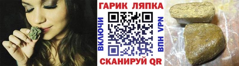 ГАШ AMNESIA HAZE  Купить где  Рославль 