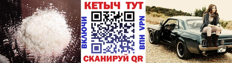 Купить  Рославль  КЕТАМИН ketamine 