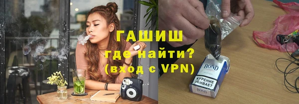 амфетамин Ельня