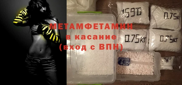соль курить ск Елизово