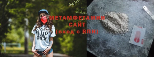 соль курить ск Елизово