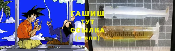 амфетамин Ельня