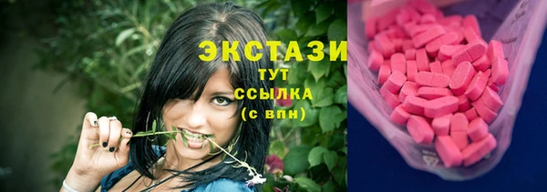 соль курить ск Елизово