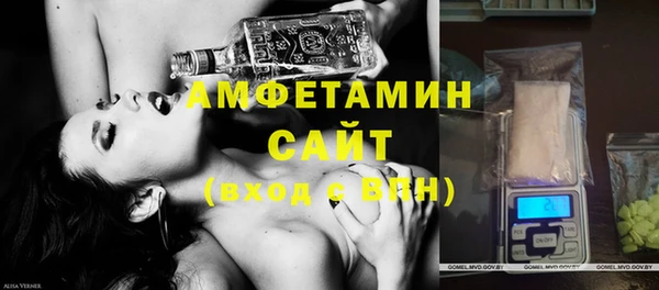 амфетамин Ельня