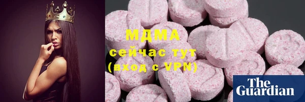 амфетамин Ельня