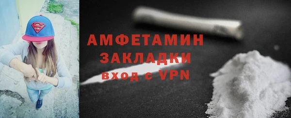 амфетамин Ельня