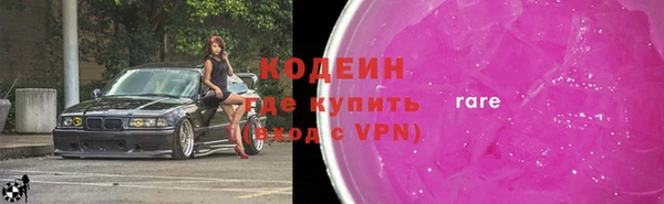 амфетамин Ельня