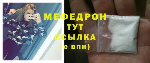 соль курить ск Елизово