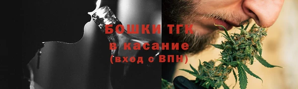 амфетамин Ельня