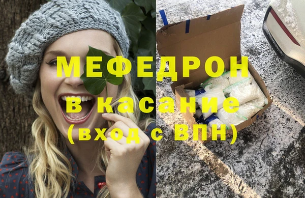 соль курить ск Елизово