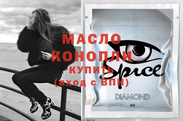 амфетамин Ельня