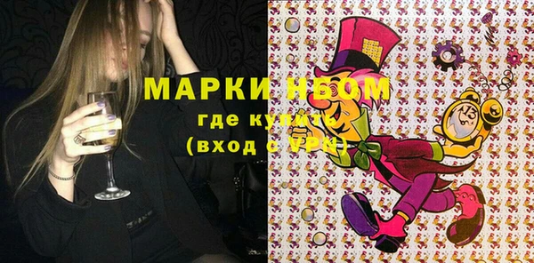 амфетамин Ельня