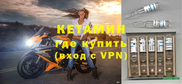 амфетамин Ельня