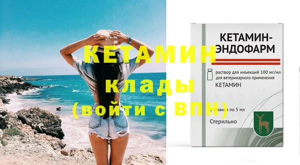 амфетамин Ельня