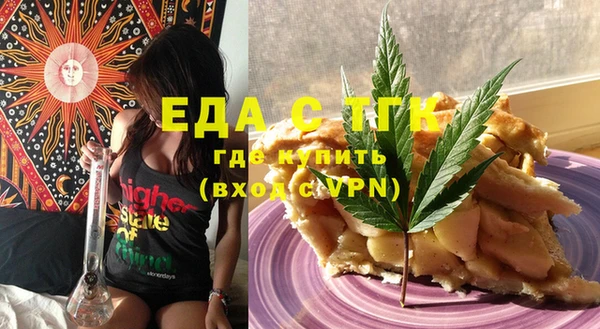 амфетамин Ельня