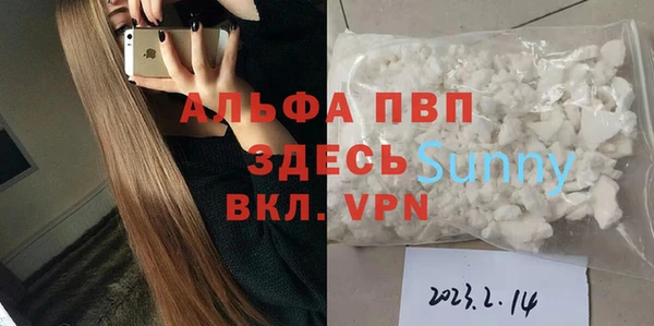 амфетамин Ельня