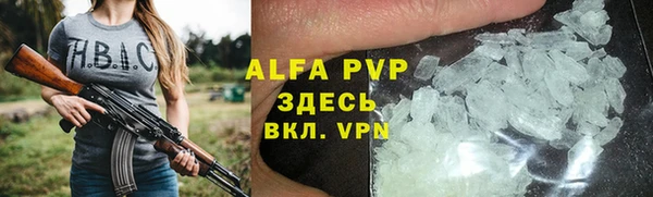 соль курить ск Елизово