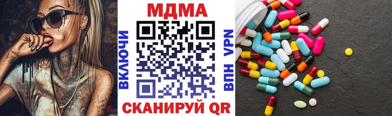 Купить где  Рославль  MDMA VHQ 