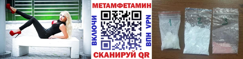 Первитин винт Купить где Рославль